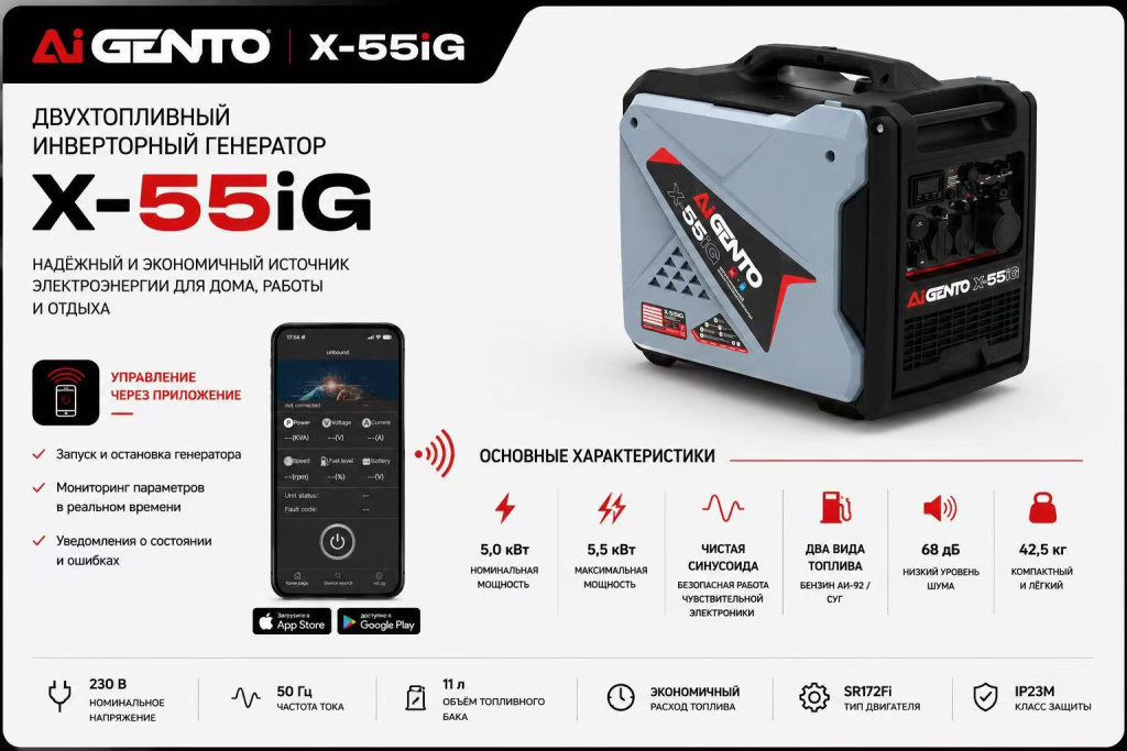 x-55iG remote-control.jpg x-55iG remote-control.jpg