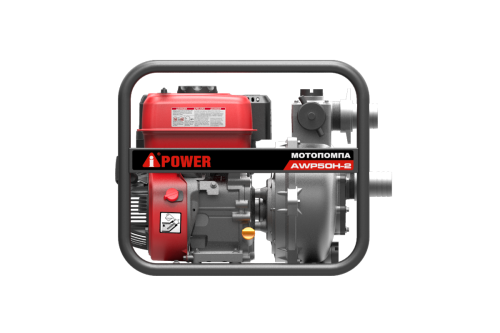 Бензиновая мотопомпа высоконапорная A-iPower AWP50H-2 фото 7
