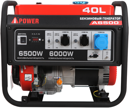 Портативный бензиновый генератор A-iPower A6500 фото 5