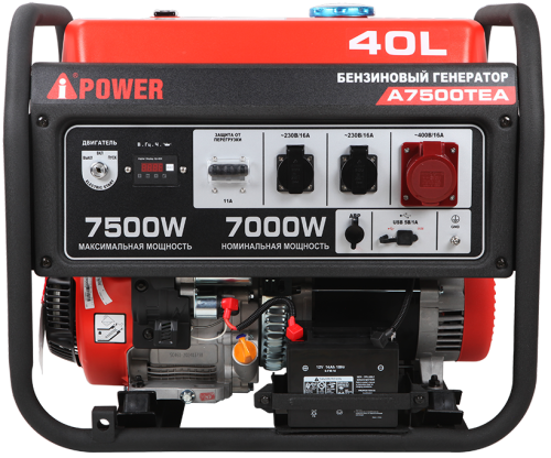 Портативный бензиновый генератор A-iPower A7500TEA фото 5