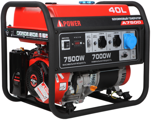 Портативный бензиновый генератор A-iPower A7500