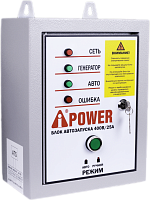 Блок автозапуска A-iPower 400В, 25А