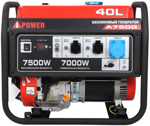 Портативный бензиновый генератор A-iPower A7500 фото 5