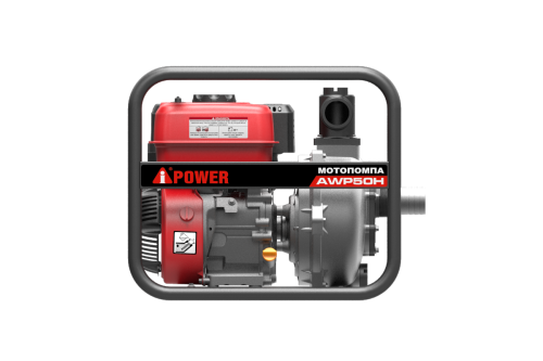 Бензиновая мотопомпа высоконапорная A-iPower AWP50H фото 7