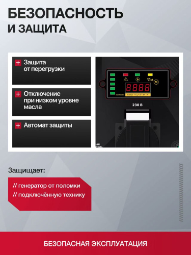 Инверторный двухтопливный генератор AiGento X-20iG фото 14