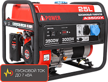 Портативный бензиновый генератор A-iPower A3500X