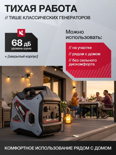 Инверторный двухтопливный генератор AiGento X-20iG фото 8